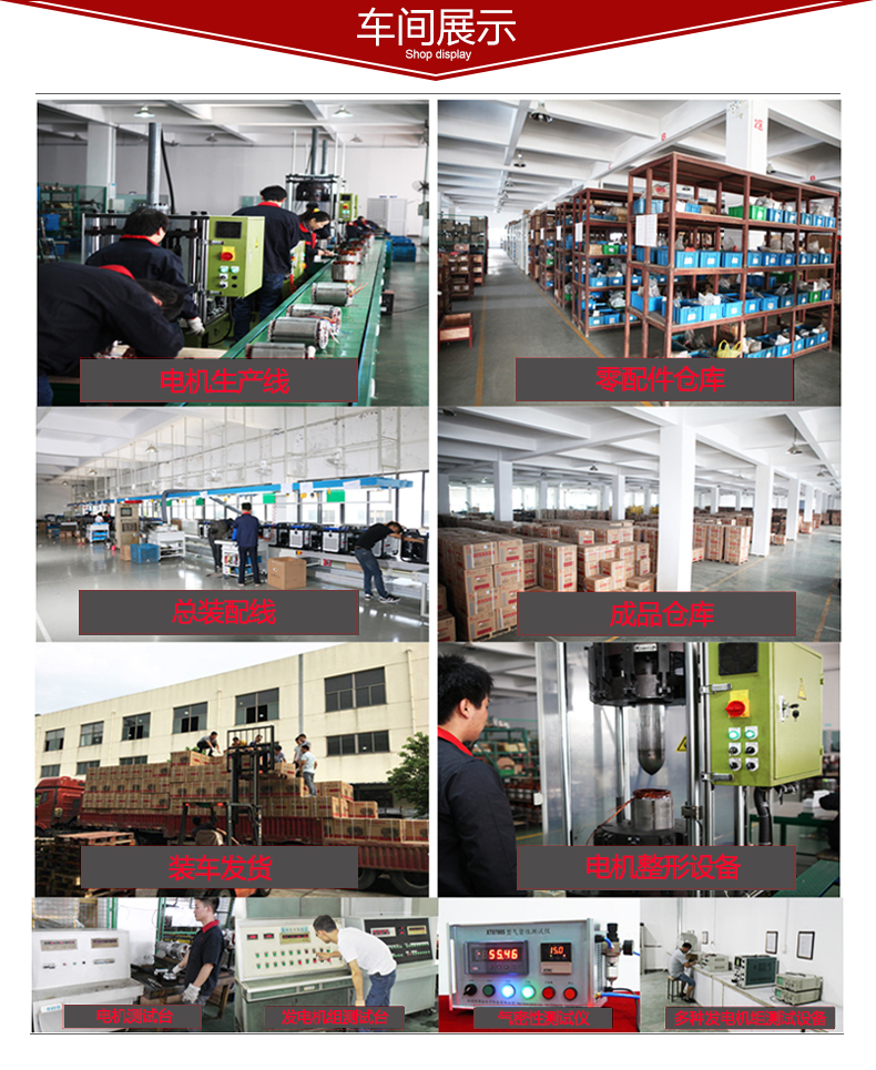 單三相兩用10kw柴油發電機車間展示 單三相兩用10kw柴油發電機車間展示