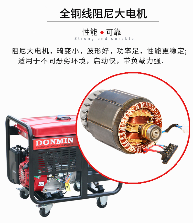 三相8KW汽油發電機特點 三相8KW汽油發電機特點