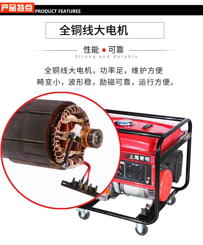 單相6千瓦汽油發電機特點