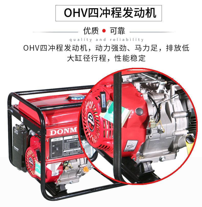 6kW小型220V汽油發電機組特點 6kW小型220V汽油發電機組特點