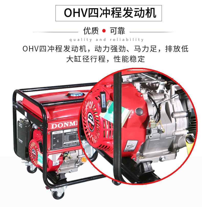 單相6千瓦汽油發電機特點