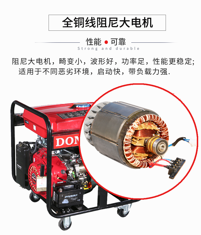 三相6kW汽油發(fā)電機(jī)特點(diǎn) 三相6kW汽油發(fā)電機(jī)特點(diǎn)