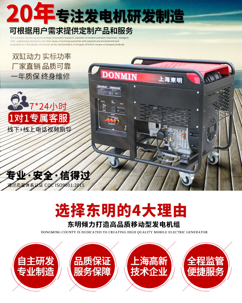 DMD18000LE_01.jpg DMD18000LE_01.jpg