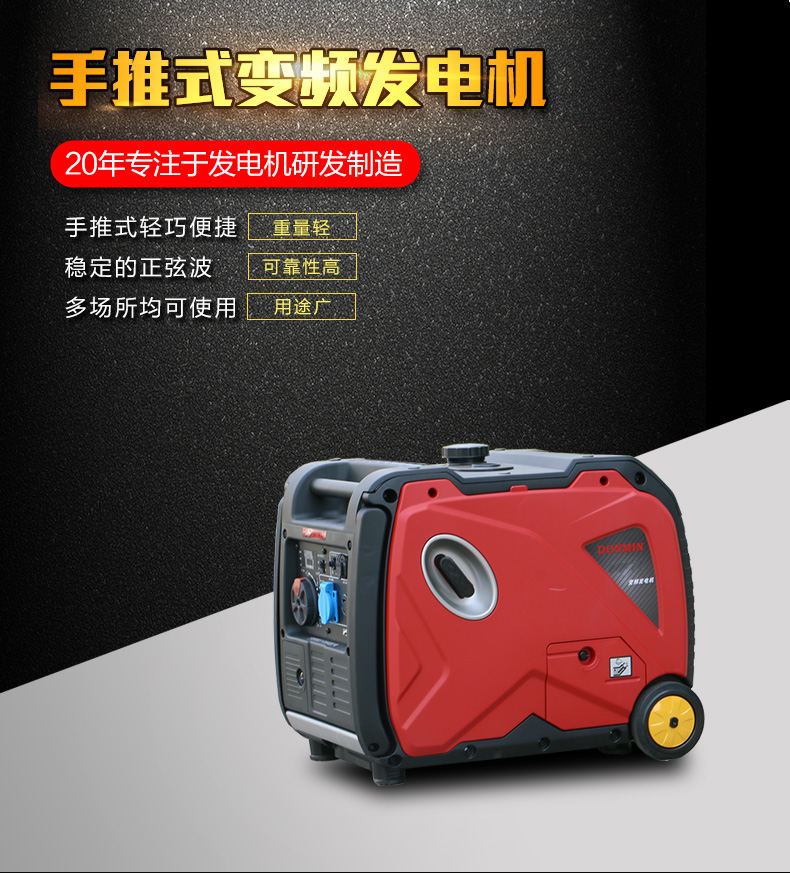 變頻機(jī)_01.jpg 變頻機(jī)_01.jpg