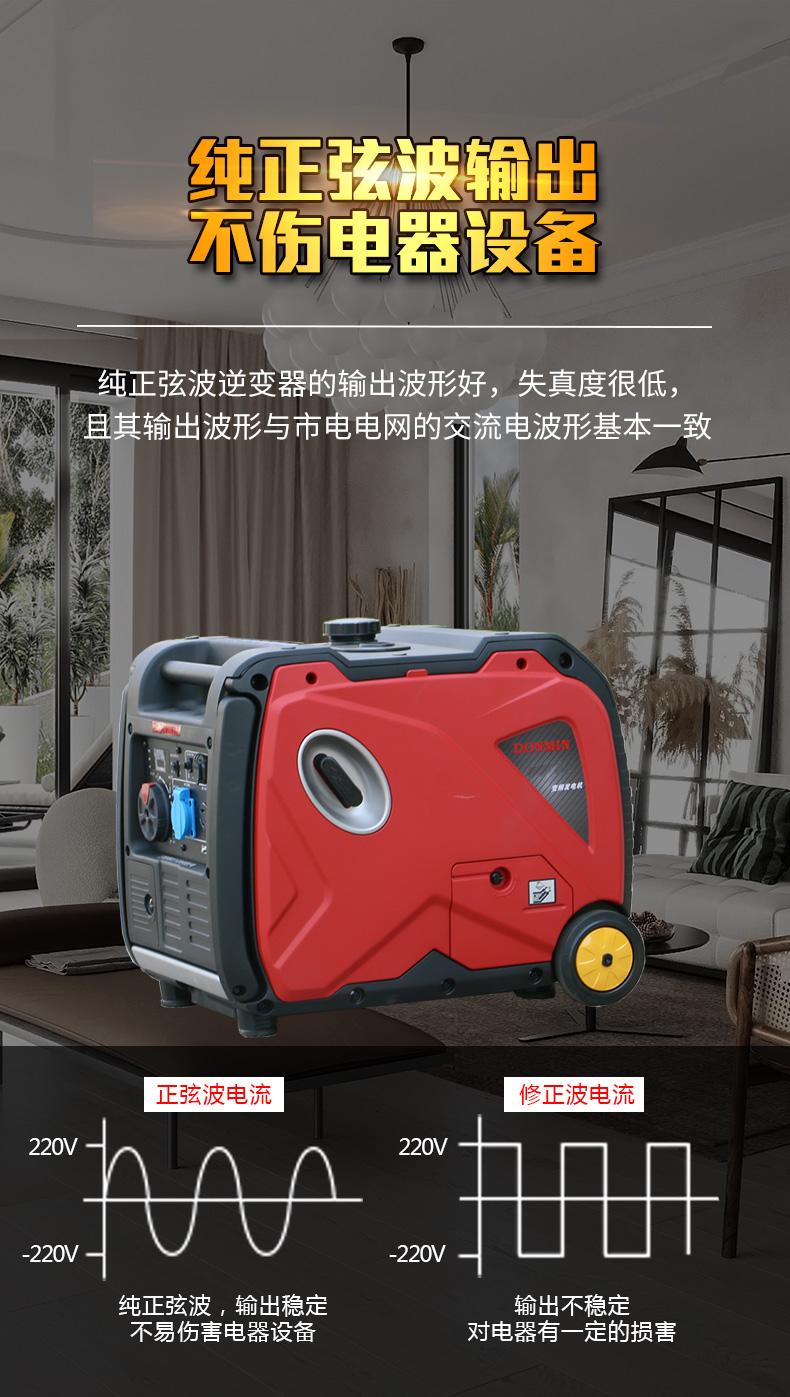 變頻機(jī)_08.jpg 變頻機(jī)_08.jpg